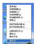 臺式電腦局域網(wǎng)設(shè)置方法