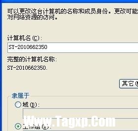 臺(tái)式電腦局域網(wǎng)設(shè)置方法