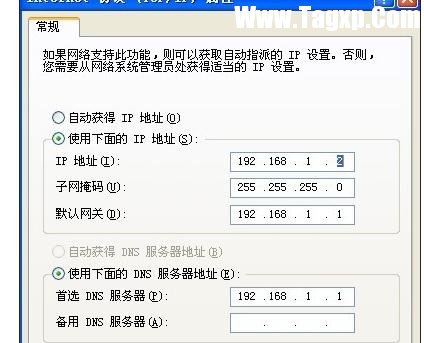 臺(tái)式電腦局域網(wǎng)設(shè)置方法