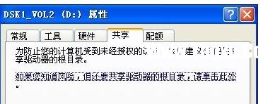 臺(tái)式電腦局域網(wǎng)設(shè)置方法
