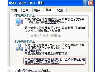 臺(tái)式電腦局域網(wǎng)設(shè)置方法