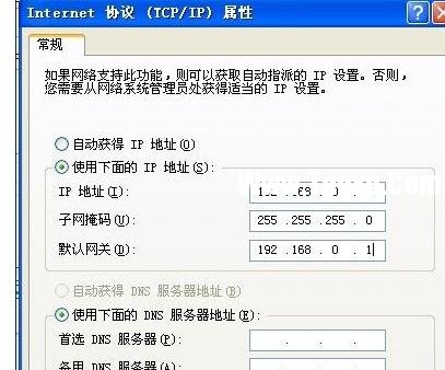 臺(tái)式電腦連接局域網(wǎng)