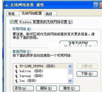 臺(tái)式電腦連接局域網(wǎng)