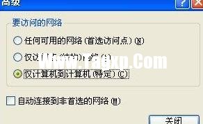 臺(tái)式電腦連接局域網(wǎng)