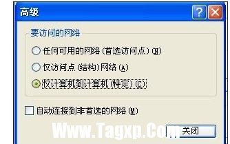 臺(tái)式電腦連接局域網(wǎng)