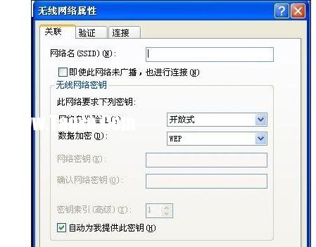臺(tái)式電腦連接局域網(wǎng)
