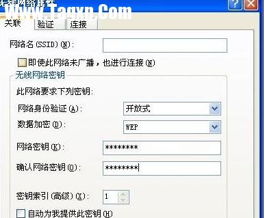 臺(tái)式電腦連接局域網(wǎng)
