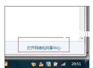 臺式機(jī)win7創(chuàng)建局域網(wǎng)