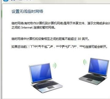 臺式機(jī)win7創(chuàng)建局域網(wǎng)