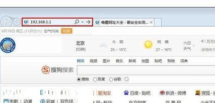 臺(tái)式機(jī)局域網(wǎng)設(shè)置無(wú)線路由器