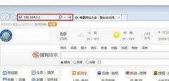 臺式機局域網(wǎng)設(shè)置無線路由器