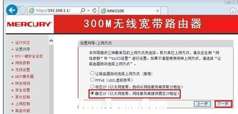 臺(tái)式機(jī)局域網(wǎng)設(shè)置無(wú)線路由器
