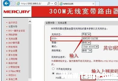 臺(tái)式機(jī)局域網(wǎng)設(shè)置無(wú)線路由器