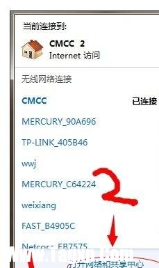 臺式機(jī)如何創(chuàng)建局域網(wǎng)