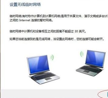 臺式機(jī)如何創(chuàng)建局域網(wǎng)