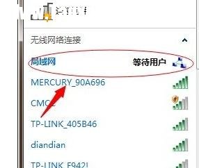臺式機(jī)如何創(chuàng)建局域網(wǎng)