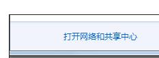 通過(guò)局域網(wǎng)接入internet