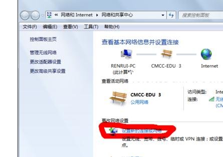 通過局域網(wǎng)接入internet
