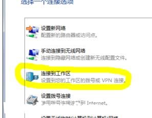 通過局域網(wǎng)接入internet