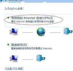 通過局域網(wǎng)接入internet