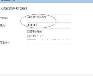 通過局域網(wǎng)接入internet