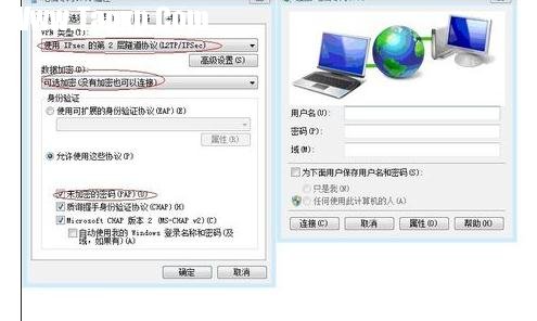 通過局域網(wǎng)接入internet