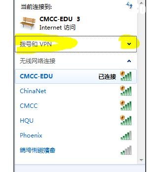 通過局域網(wǎng)接入internet