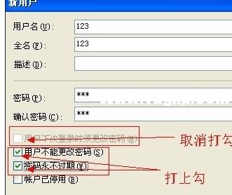 通過局域網(wǎng)控制對方電腦