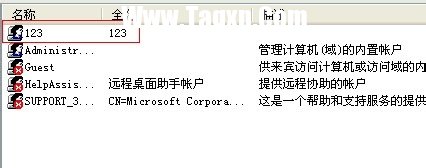 通過局域網(wǎng)控制對方電腦