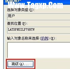 通過局域網(wǎng)控制對方電腦