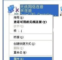 局域網(wǎng)連接其他電腦的方法