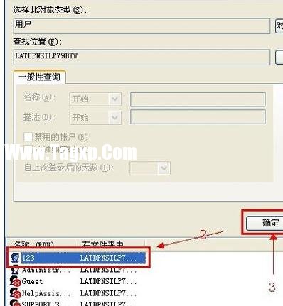 通過局域網(wǎng)控制對方電腦