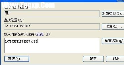通過局域網(wǎng)控制對方電腦