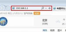 局域網怎么連接路由器怎么設置