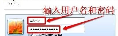 局域網怎么連接路由器怎么設置