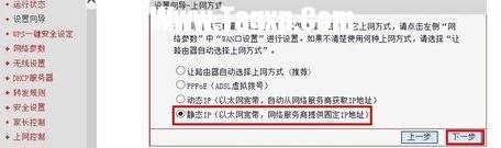 局域網怎么連接路由器怎么設置