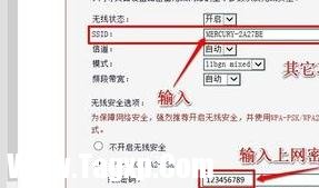 局域網怎么連接路由器怎么設置