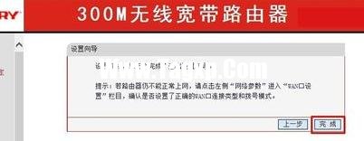 局域網怎么連接路由器怎么設置