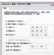 局域網(wǎng)怎么連接路由器怎么設(shè)置無(wú)線網(wǎng)絡(luò)
