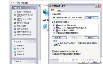 局域網(wǎng)怎么連接路由器怎么設(shè)置無線網(wǎng)絡(luò)