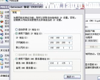 局域網(wǎng)怎么連接路由器怎么設(shè)置無線網(wǎng)絡(luò)