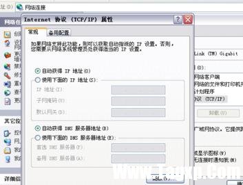 局域網(wǎng)怎么連接路由器怎么設(shè)置無線網(wǎng)絡(luò)