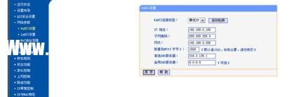 局域網(wǎng)怎么連接路由器怎么設(shè)置無線網(wǎng)絡(luò)