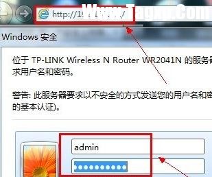 局域網(wǎng)怎么連接無線路由器怎么設置