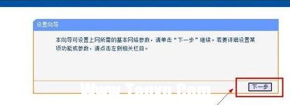 局域網(wǎng)怎么連接無線路由器怎么設置