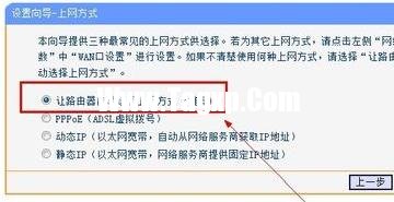 局域網(wǎng)怎么連接無線路由器怎么設置