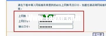 局域網(wǎng)怎么連接無線路由器怎么設置