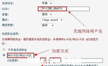 局域網(wǎng)怎么連接無線路由器怎么設置