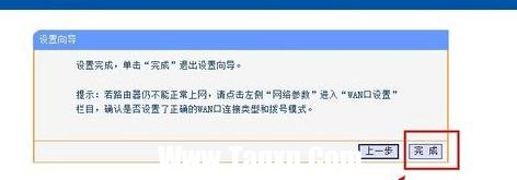 局域網(wǎng)怎么連接無線路由器怎么設置