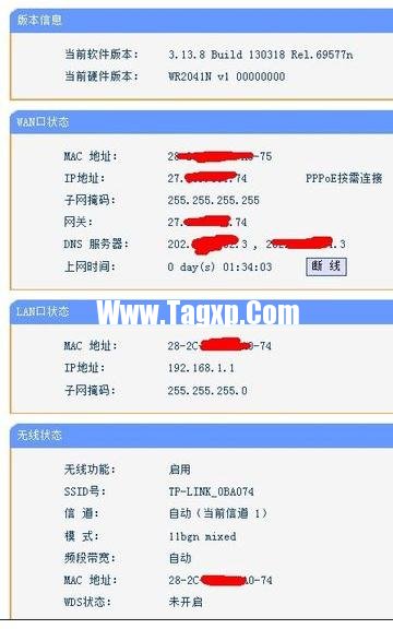 局域網(wǎng)怎么連接無線路由器怎么設置